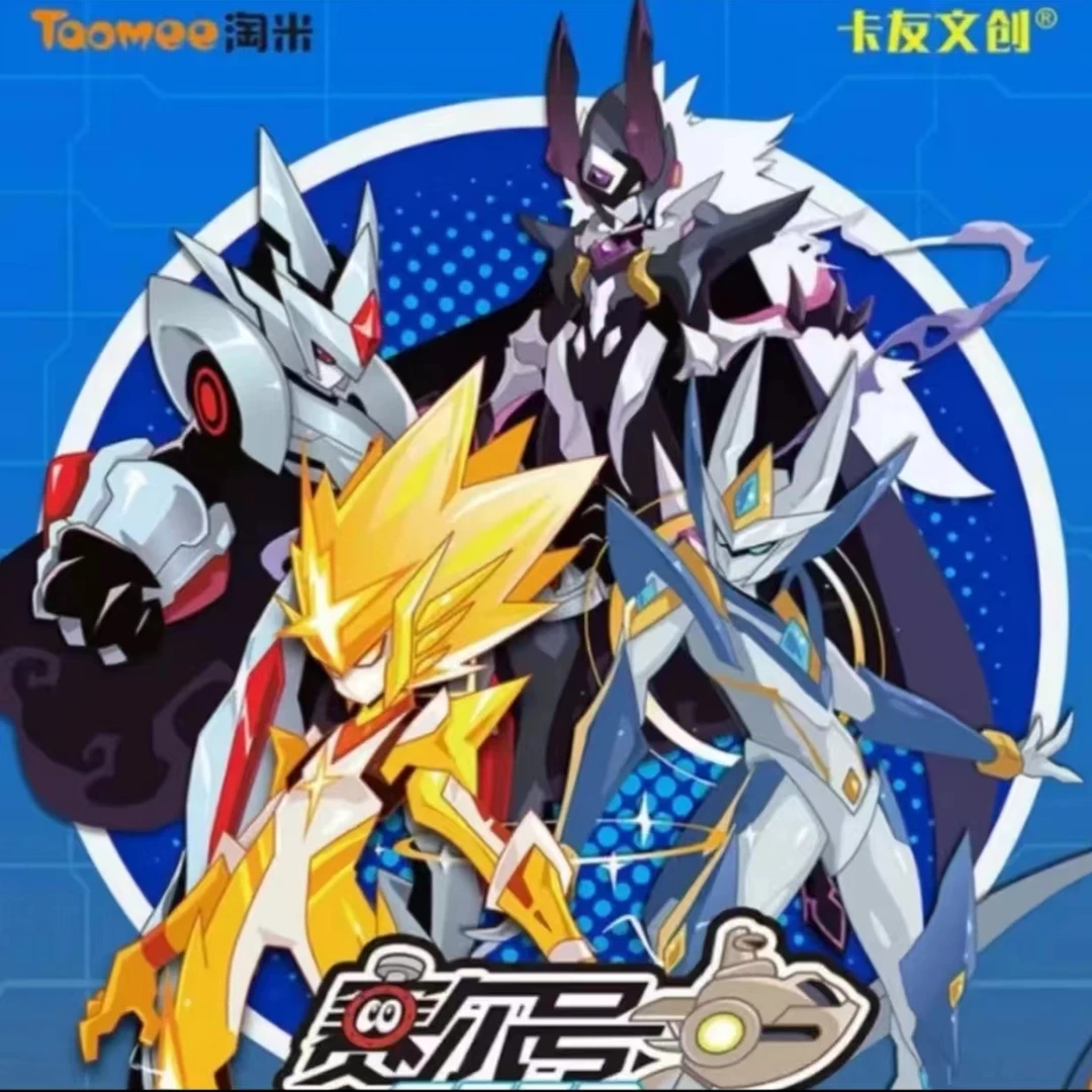 淘米 精灵战斗赛尔号-正版授权产品收藏卡牌-盲盒（代拆)