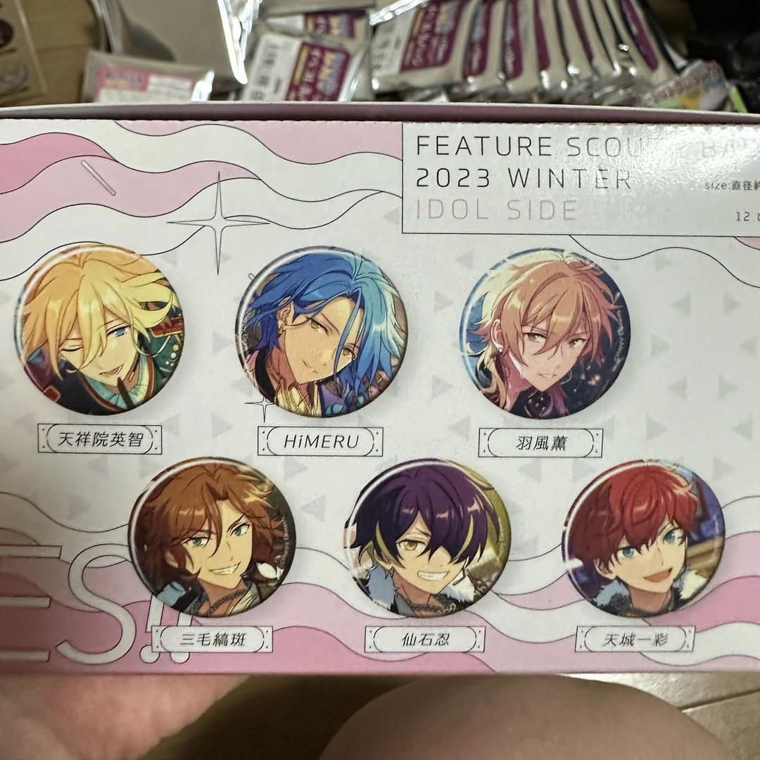 【偶像梦幻祭】es 2023winter ver 徽章 吧唧 默认代拆