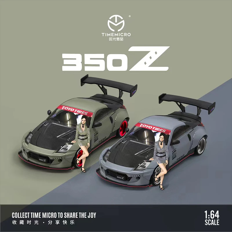 Time Micro 1:64 日产 Nissan 尼桑 350Z 仿真合金汽车模型收藏品