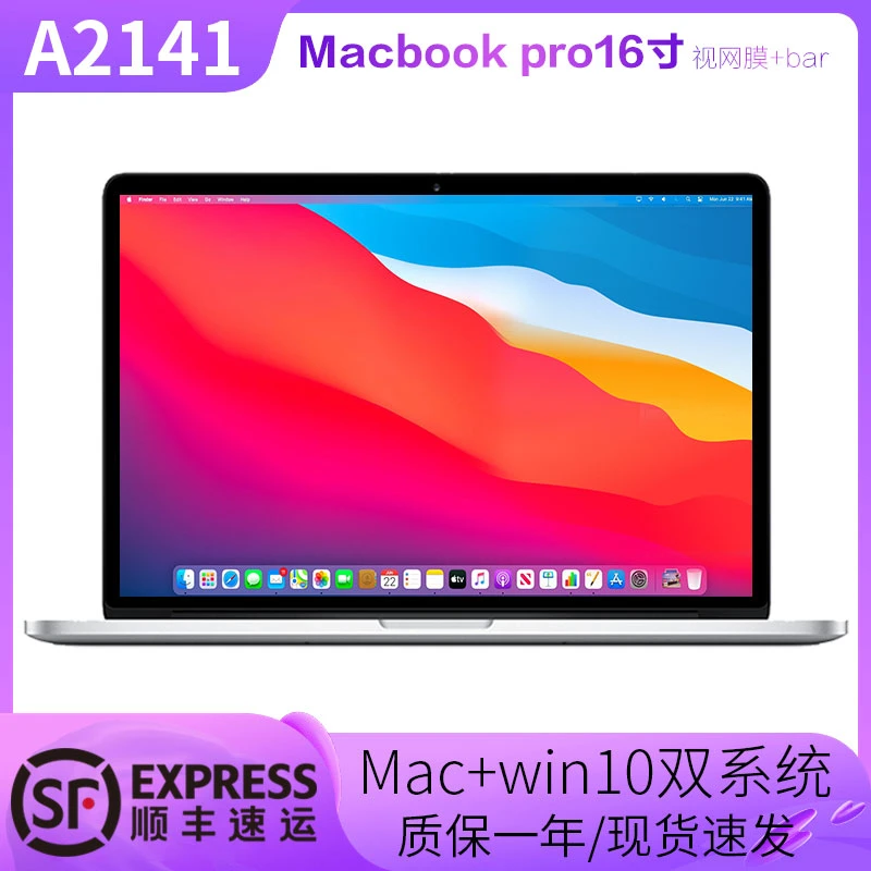 99新 Apple/苹果  16寸A2141苹果笔记本MacBook Pro剪辑原彩带bar