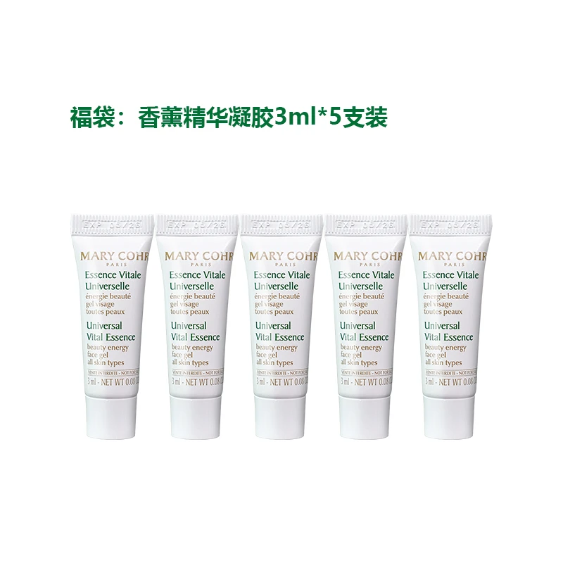 抗皱精华油3ml*5支装