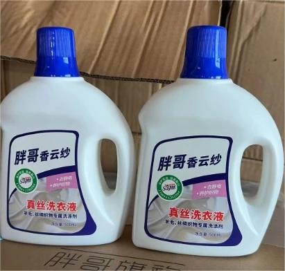 洗衣液随机发货【图片仅供参考】