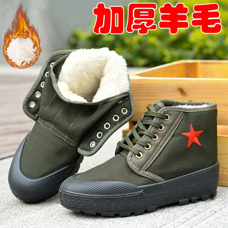 【活动】加棉解放鞋加厚加绒防滑保暖作训鞋劳保鞋施工鞋棉鞋