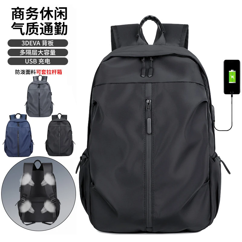 休闲防水双肩包韩版潮牌大学生书包时尚通勤电脑包旅行包