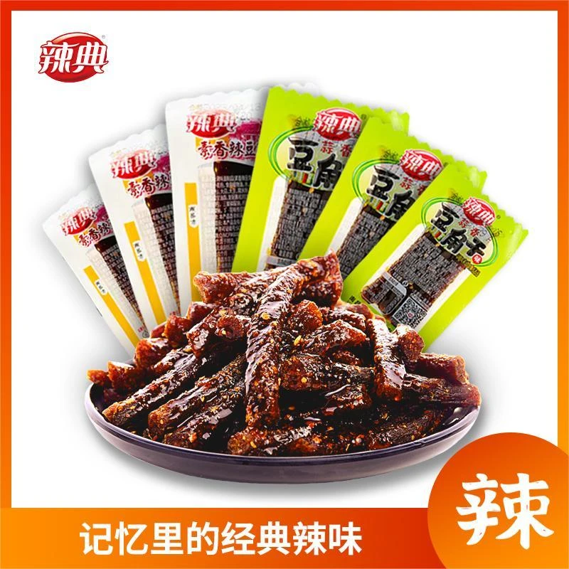 辣典 蒜香豆角干辣条8090后儿时休闲追剧香辣零食小吃江西特产