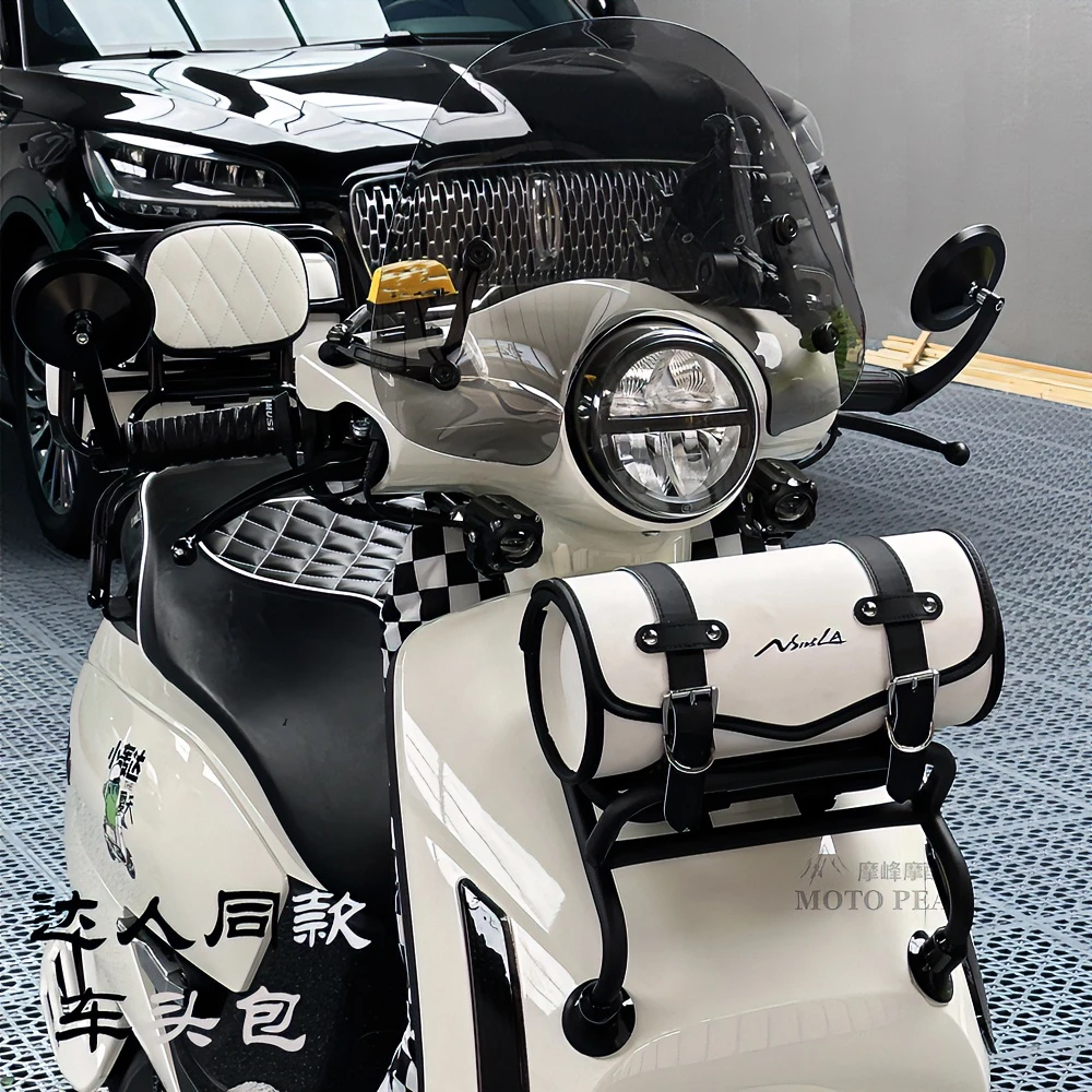 适用本田ns125la车头包 复古踏板车前货架包达人同款个性黑白配色