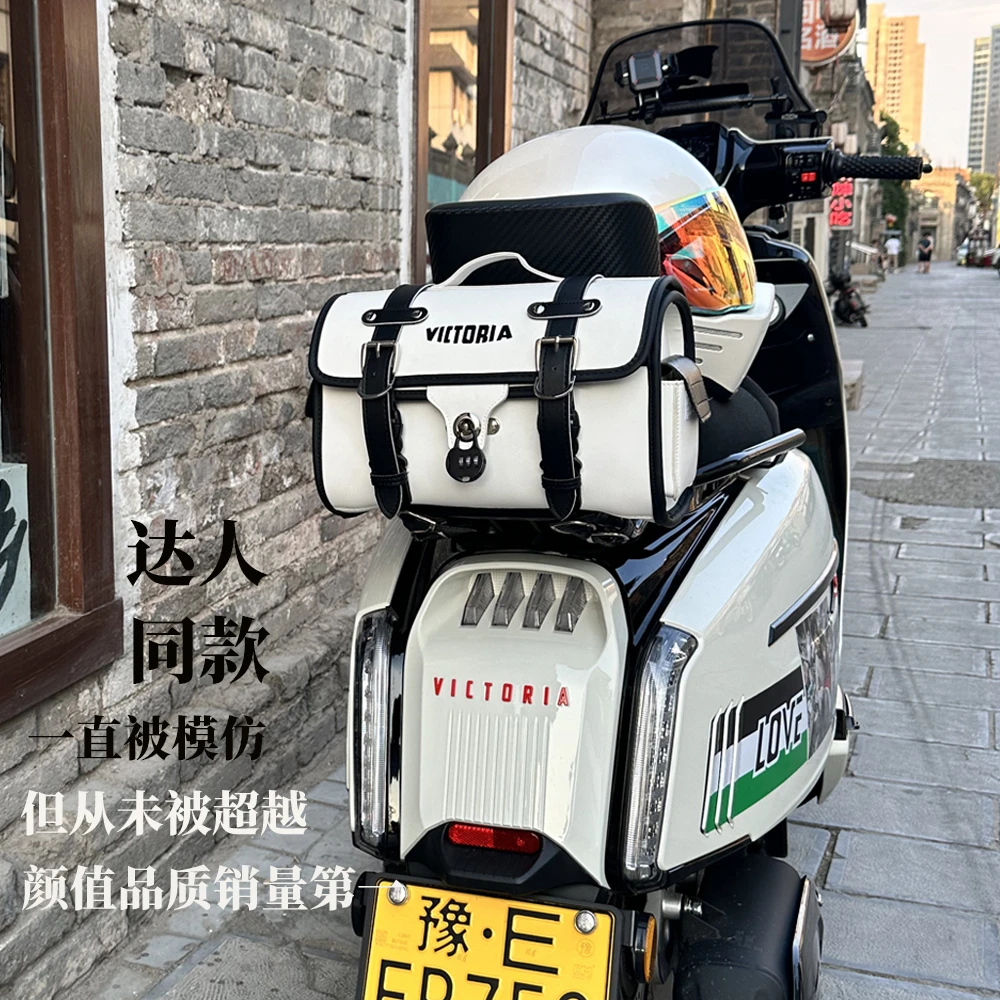 24款维多利亚150si尾包 Sixties250 300达人同款复古踏板车车后包