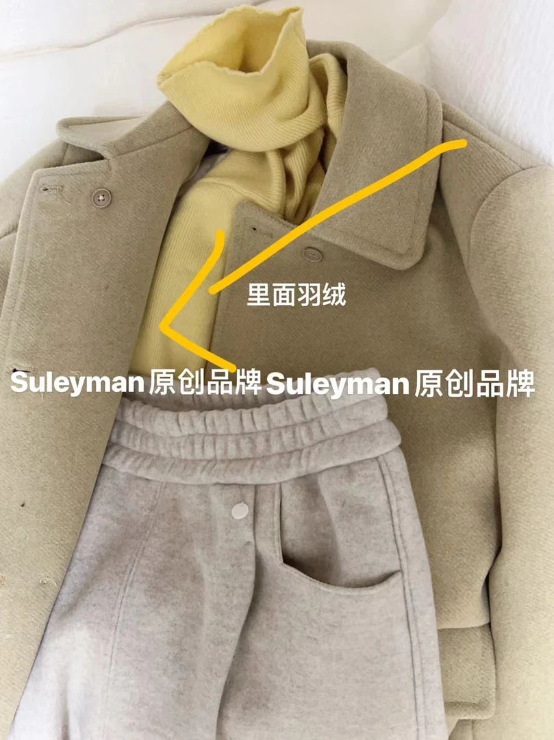 青木子Suleyman【水瓶座】2024女新款羽绒服小香风