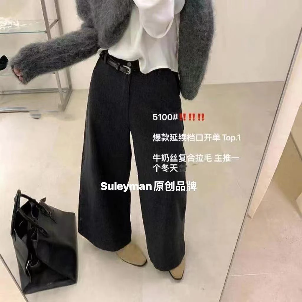 青木子Suleyman【法棍西装裤】2024牛奶丝复合加绒裤