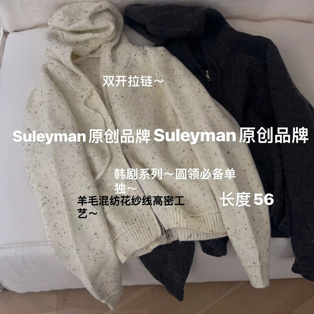 青木子Suleyman【韩语】2024款女冬针织毛衣