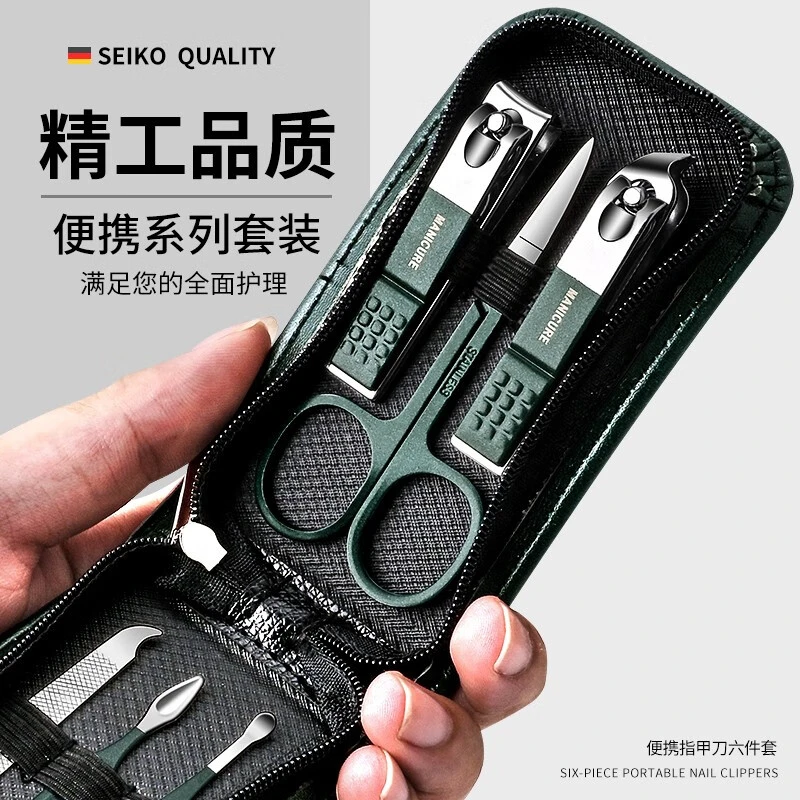 剪指甲去死皮耐用指甲刀护理便携指甲钳修脚刀套装修甲指甲剪家用