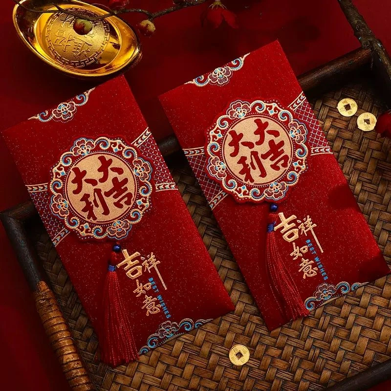 新年压岁包结婚红包高档高级感大吉大利是封精美烫金千万元红包袋