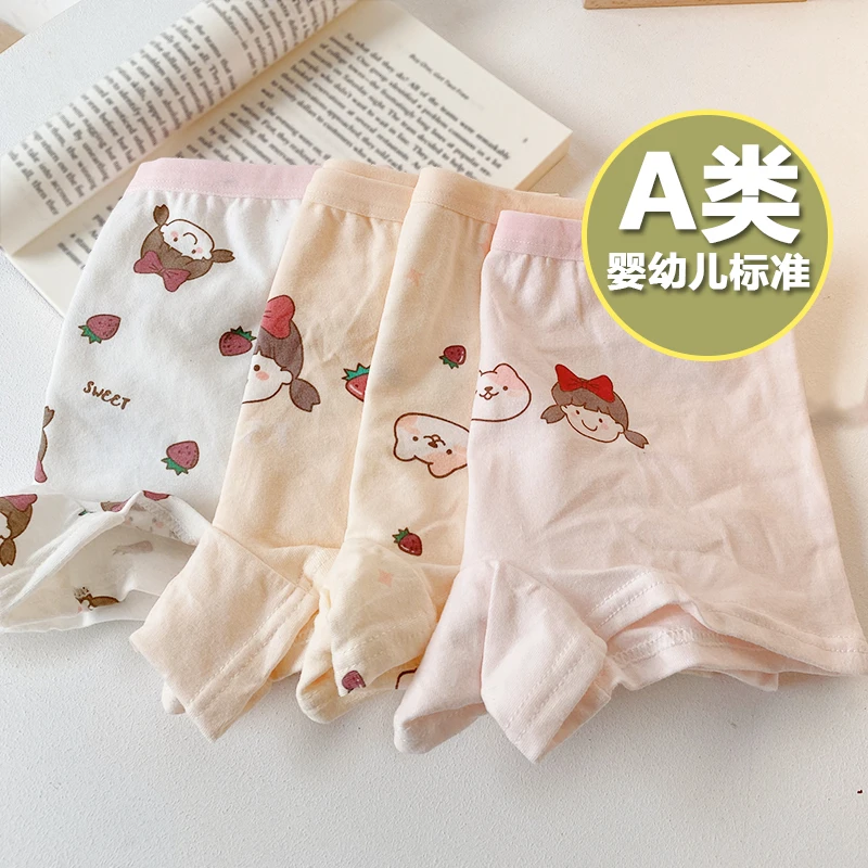 儿童内裤女棉质平角小女孩女童四角小童短裤中大童女宝宝不夹pp