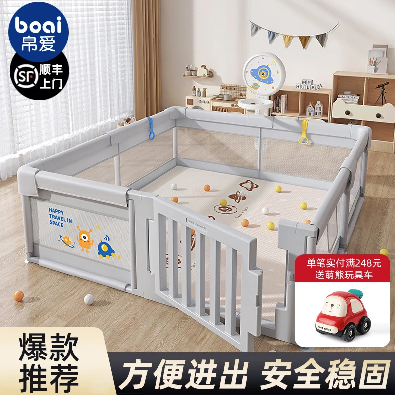 围栏防护栏婴儿地上爬行学步栅栏宝宝室内家用爬垫儿童游戏安全栏