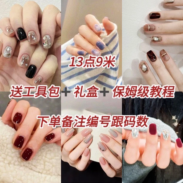 （粉丝福利）鹿可家纯手工穿戴甲