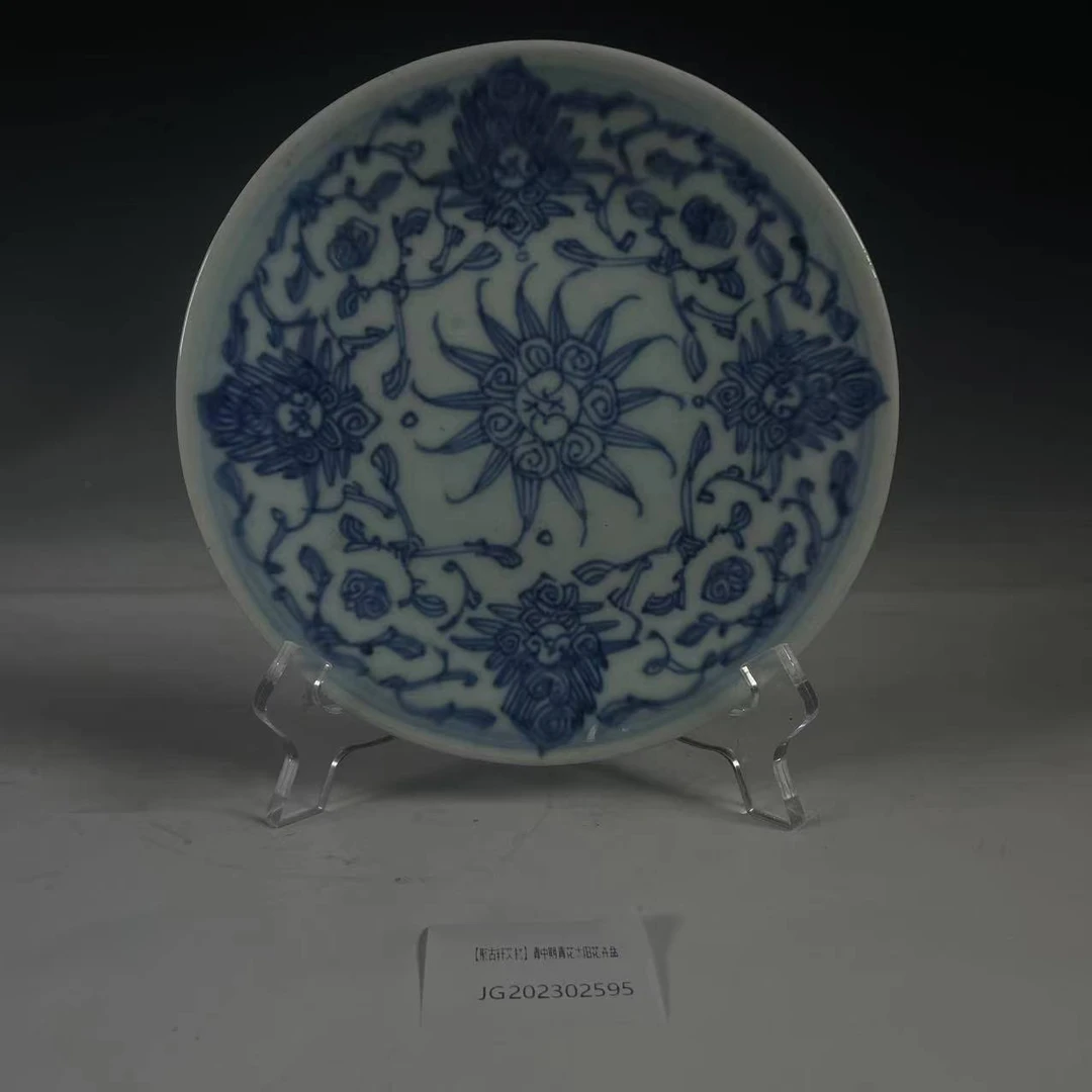 【聚古轩文物】清中期青花太阳花卉盘JG202302595