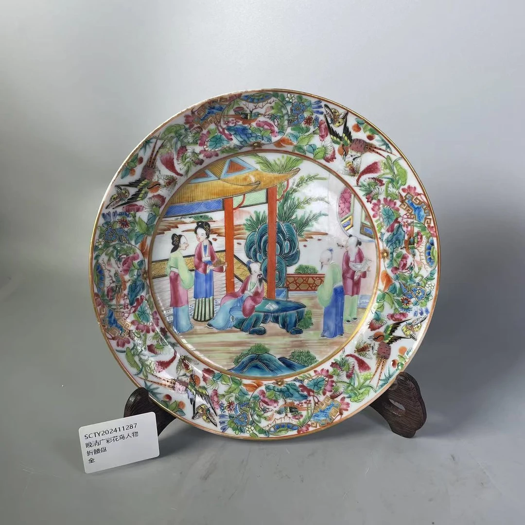 SCTY202411287清中期广彩花鸟人物折腰盘/聚古轩文物总店