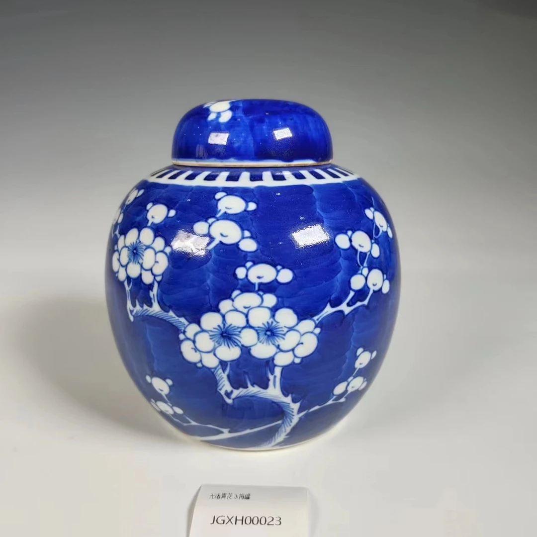 光绪青花冰梅罐JGXH00023