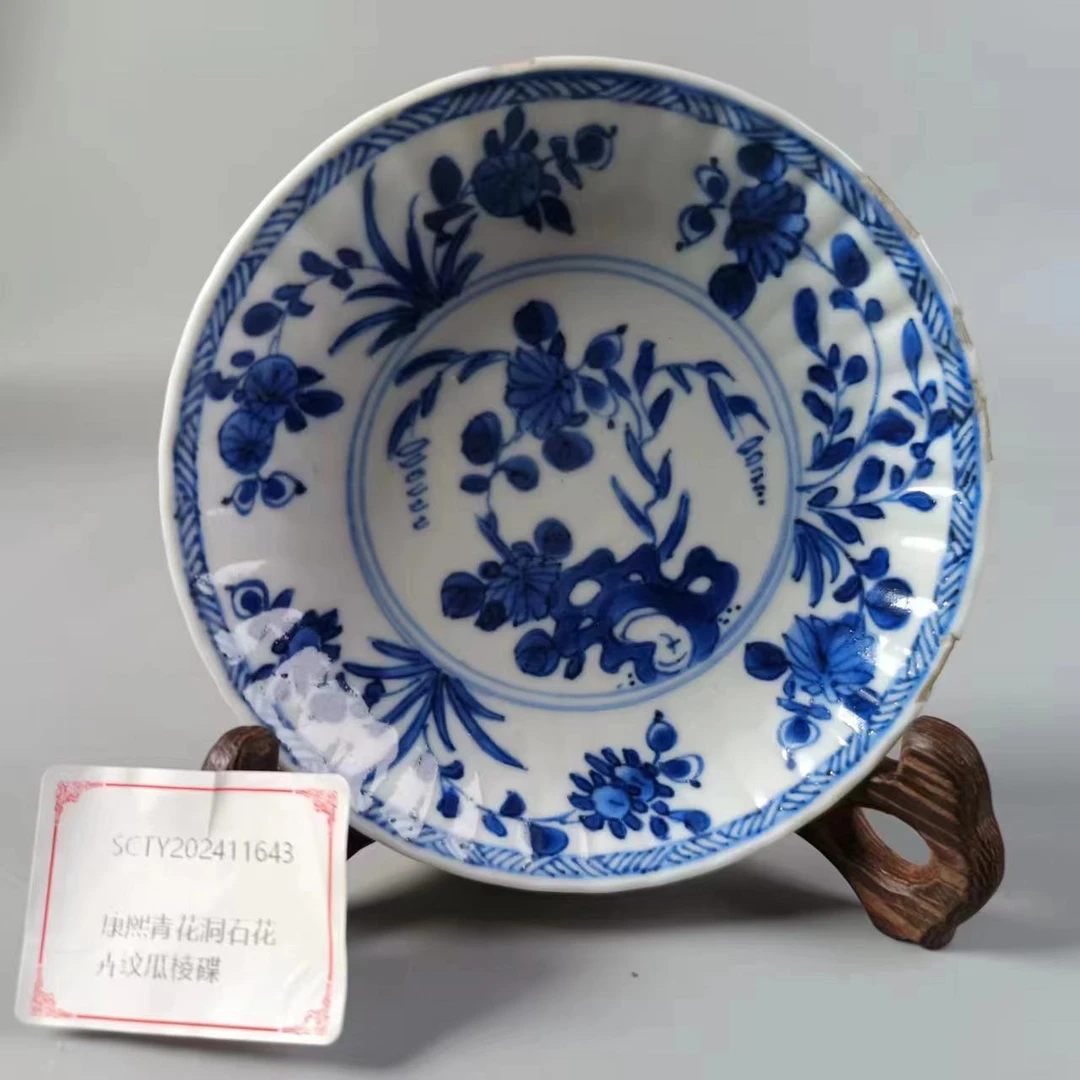 SCTY202411643康熙青花洞石花卉纹瓜棱碟/聚古轩文物总店青花