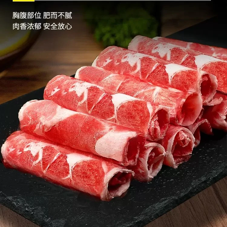 当顿庄园羊肉卷肥羊卷470g火锅食材纯羊肉片新鲜原切羔羊肉内蒙古
