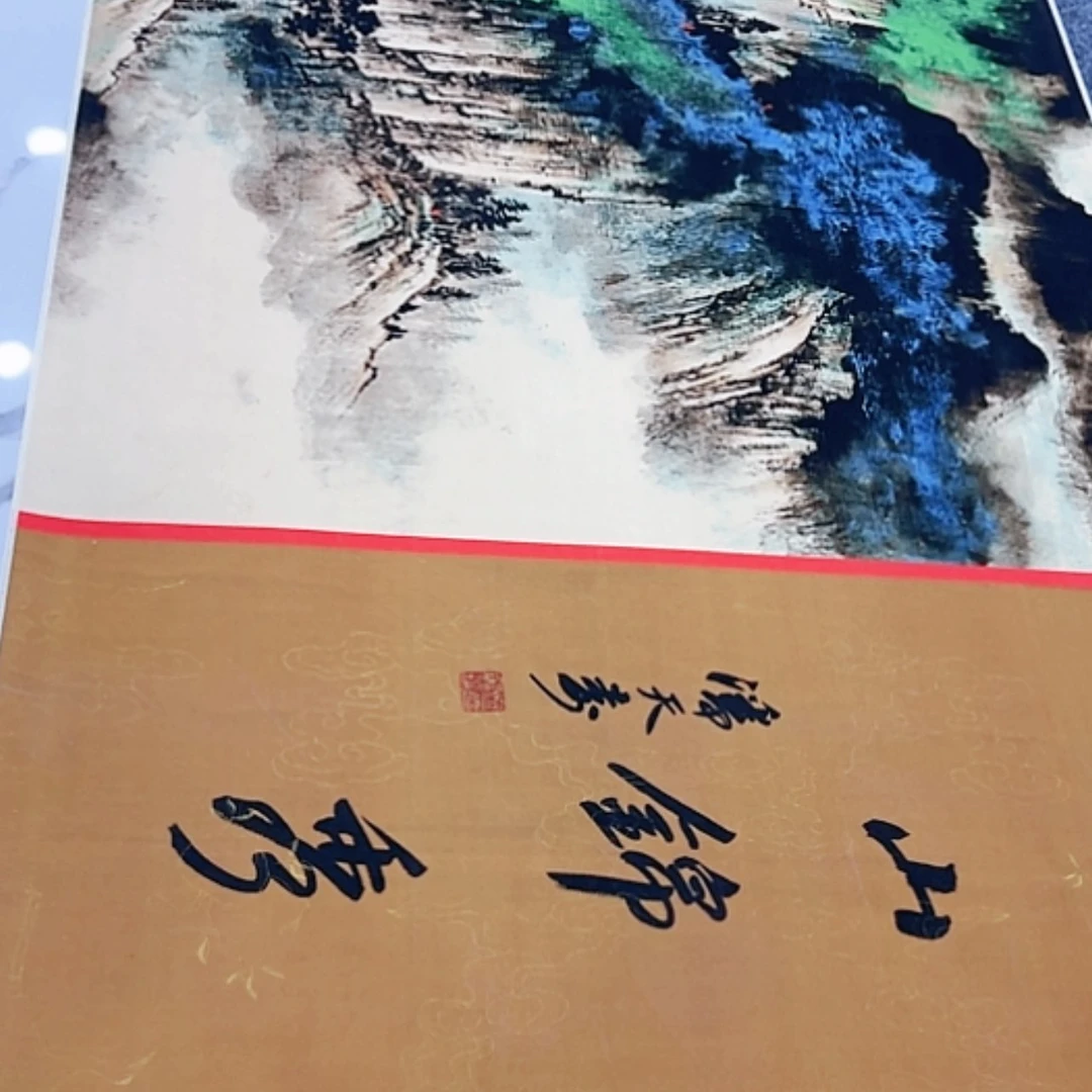 【闪购商品】书法1047