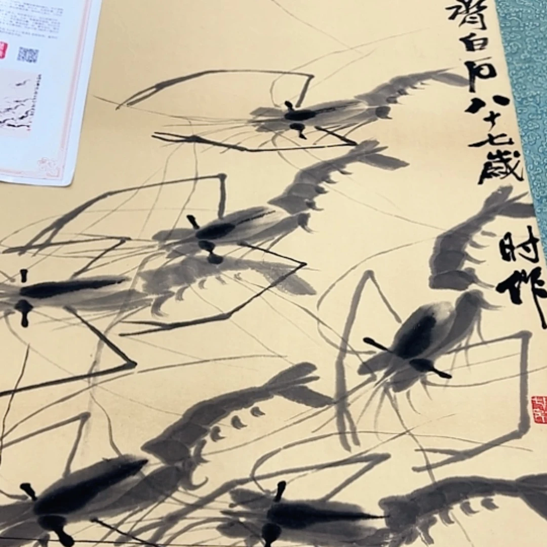 【闪购商品】书法1067