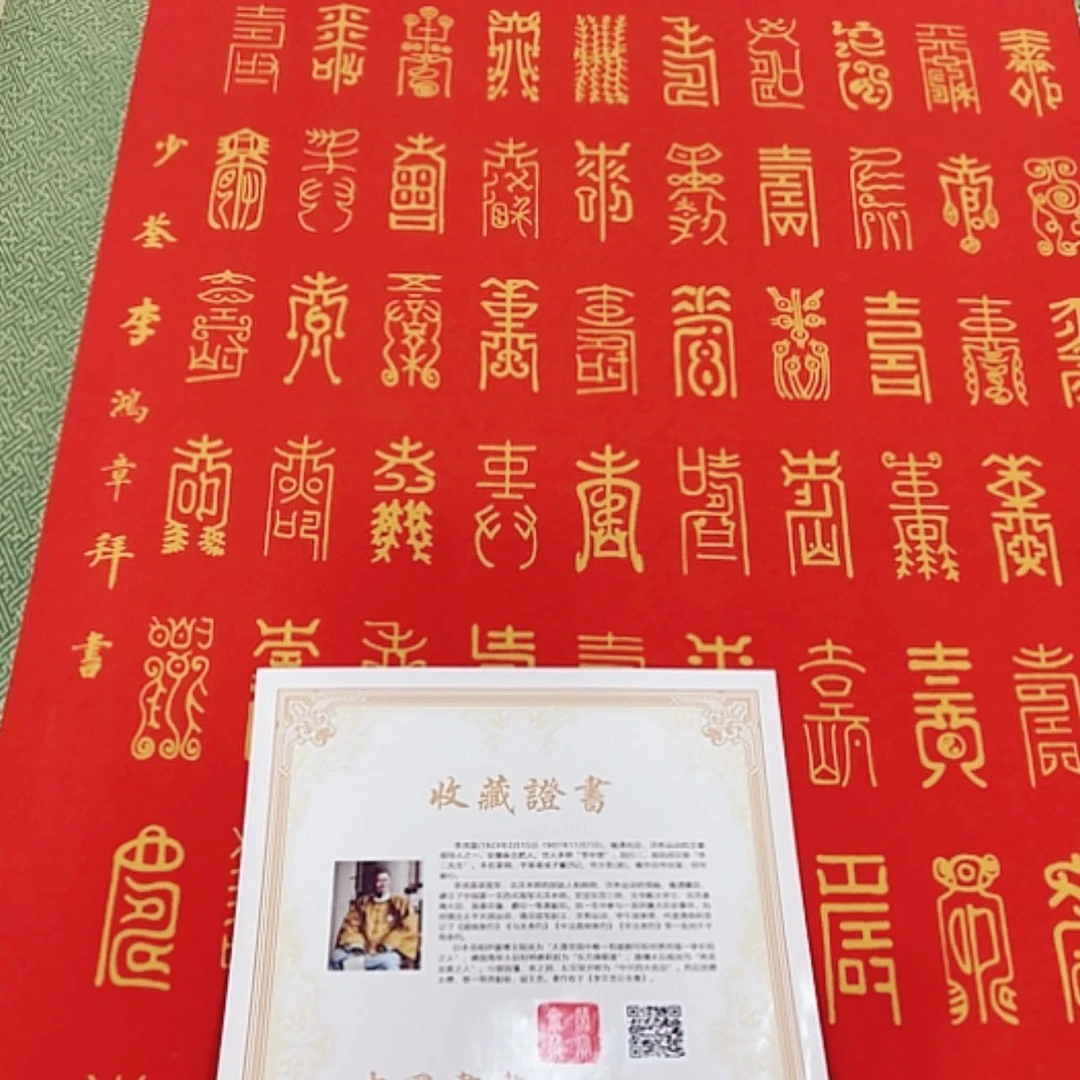 【闪购商品】书法022