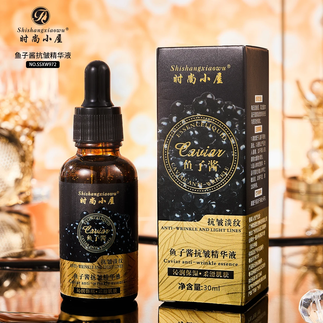 ShiShangXiaoWu/时尚小屋鱼子酱抗皱精华液【抗皱 紧致 补水 保湿】