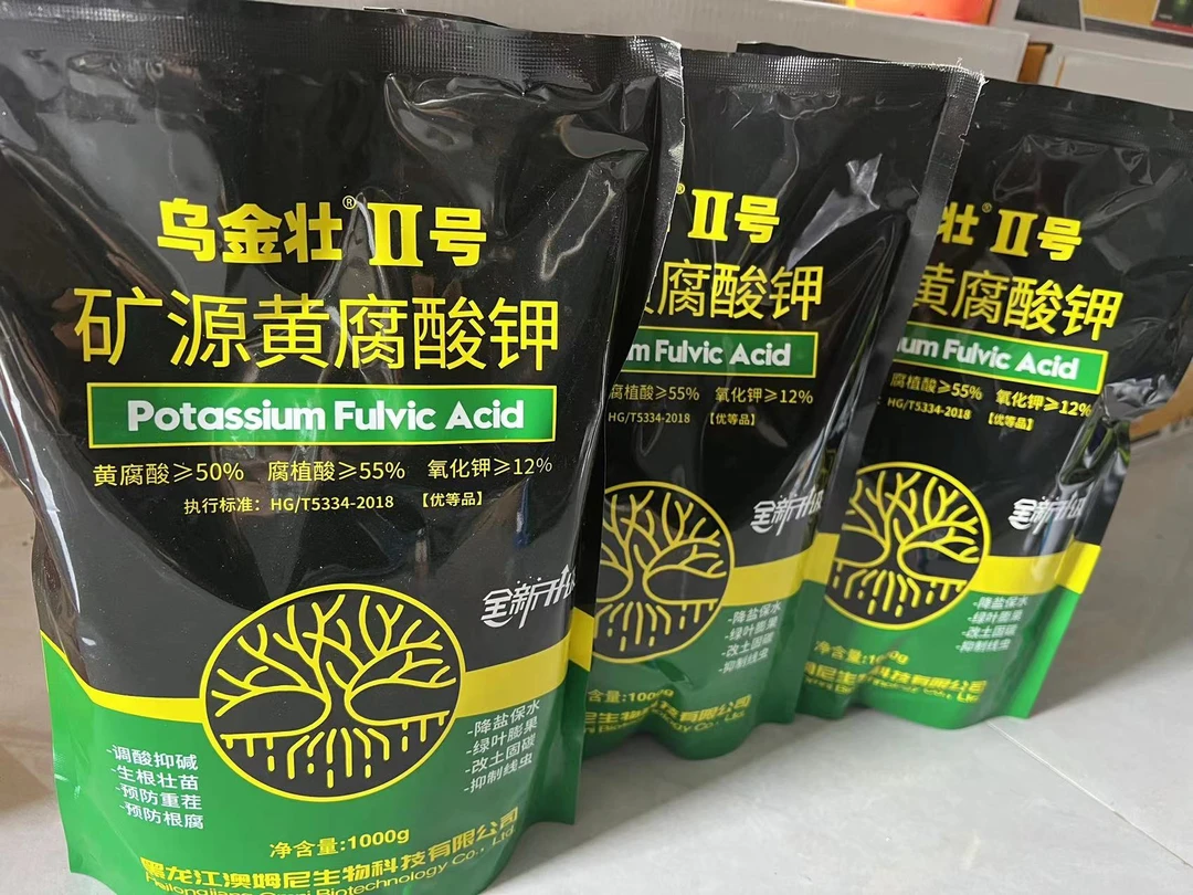 乌金壮矿源黄腐酸钾3包
