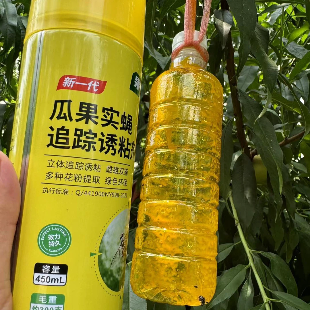 果得刚诱粘剂两瓶70元