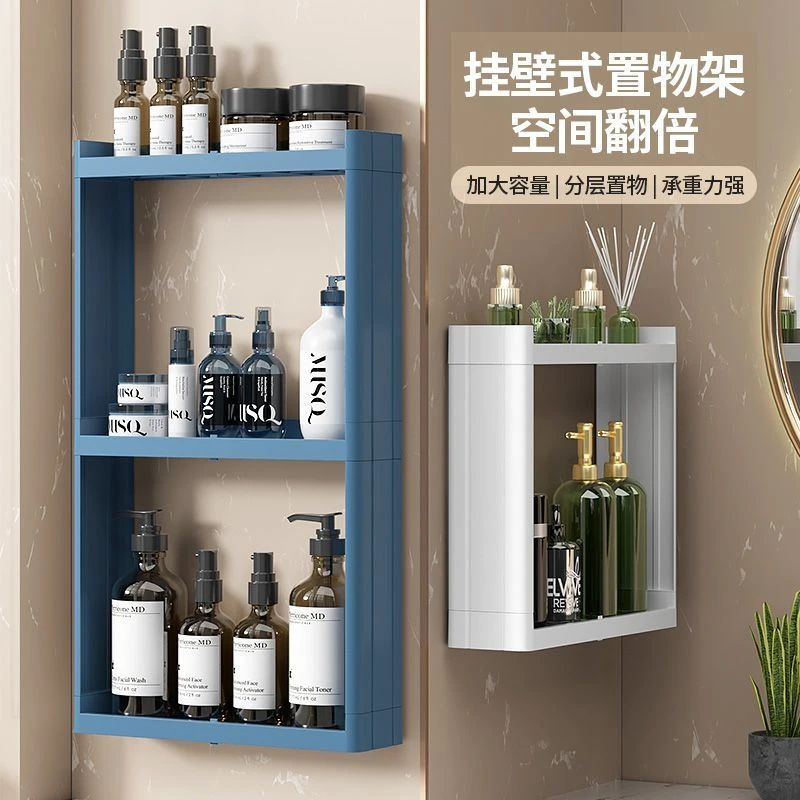 新款免打孔挂壁式多层收纳置物架家用厨房厕所分层双层储物架子