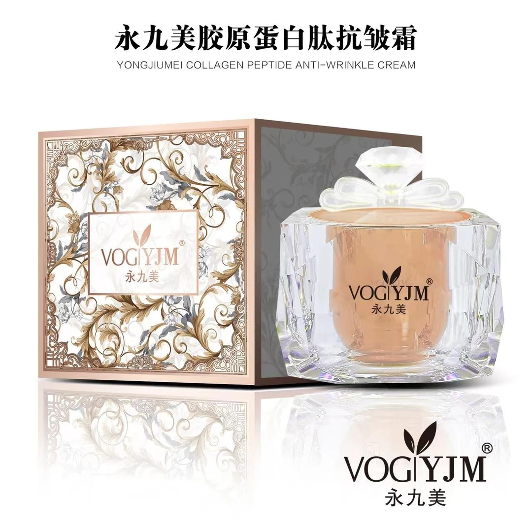 (空气霜）香港永久美 免税店正品胶 原蛋白肽冻龄霜