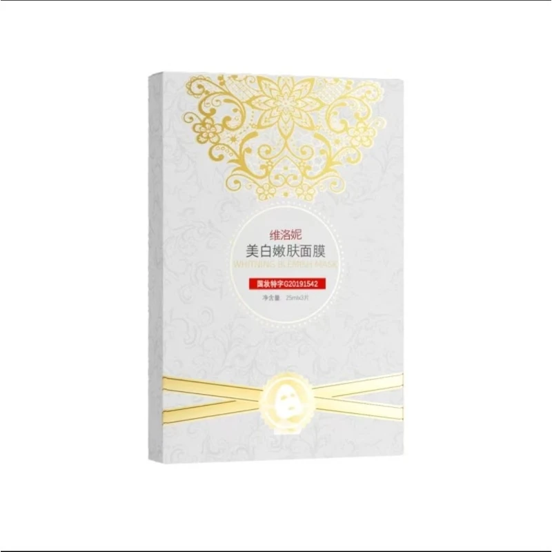 5片(混合杂款)维洛妮美白嫩肤面膜
