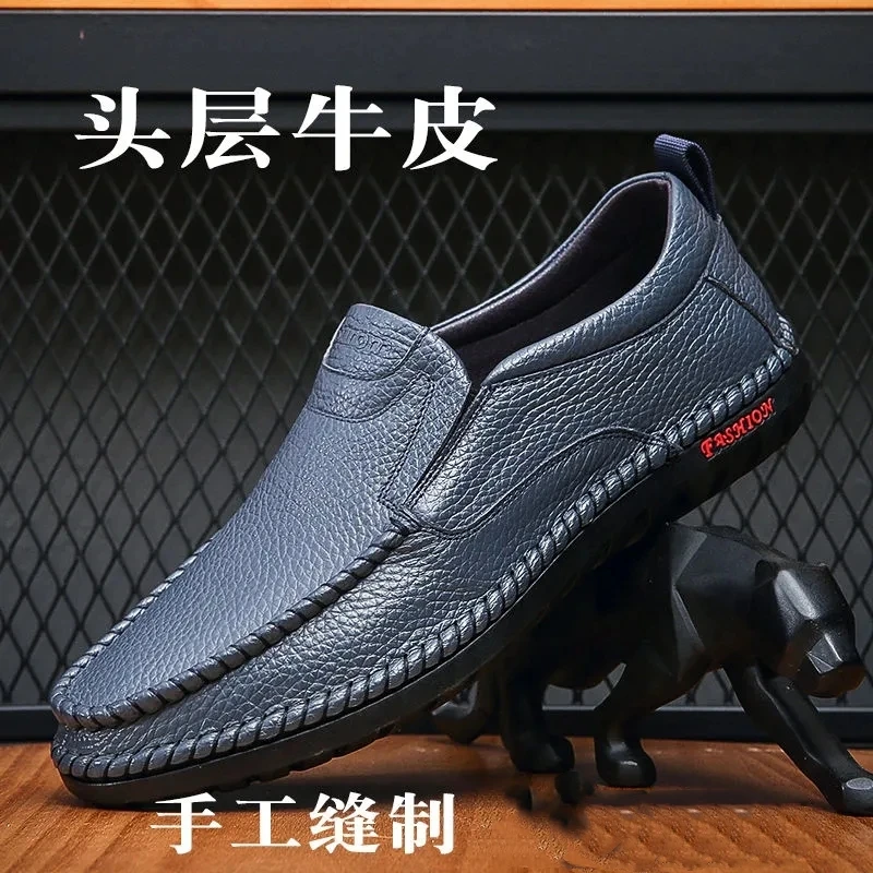 【头层牛皮】真皮男鞋春秋新款休闲皮鞋男士一脚蹬软皮软底爸爸鞋