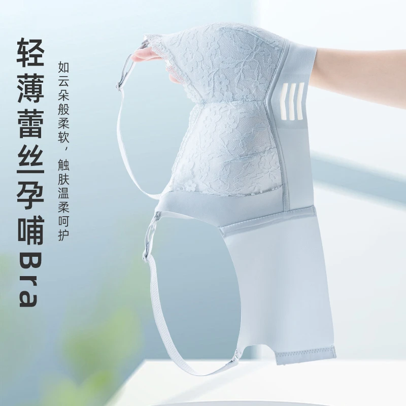 雅撒梅哺乳文胸大码大胸显小文胸防下垂胸罩孕期喂奶内衣透气薄款