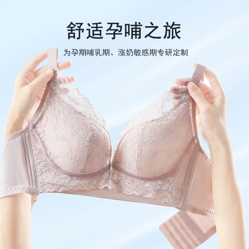 雅撒梅哺乳文胸聚拢防下垂产后喂奶胸罩孕妇怀孕期内衣舒适薄款