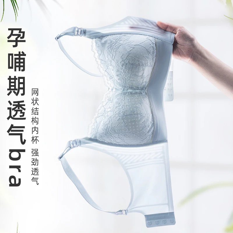 雅撒梅哺乳文胸聚拢防下垂产后喂奶孕妇怀孕期内衣大胸显小薄款
