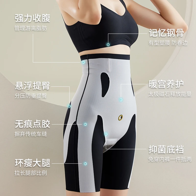 收腹提臀裤女束腰收小肚子强力高腰产后内裤女士四季薄款收腹裤