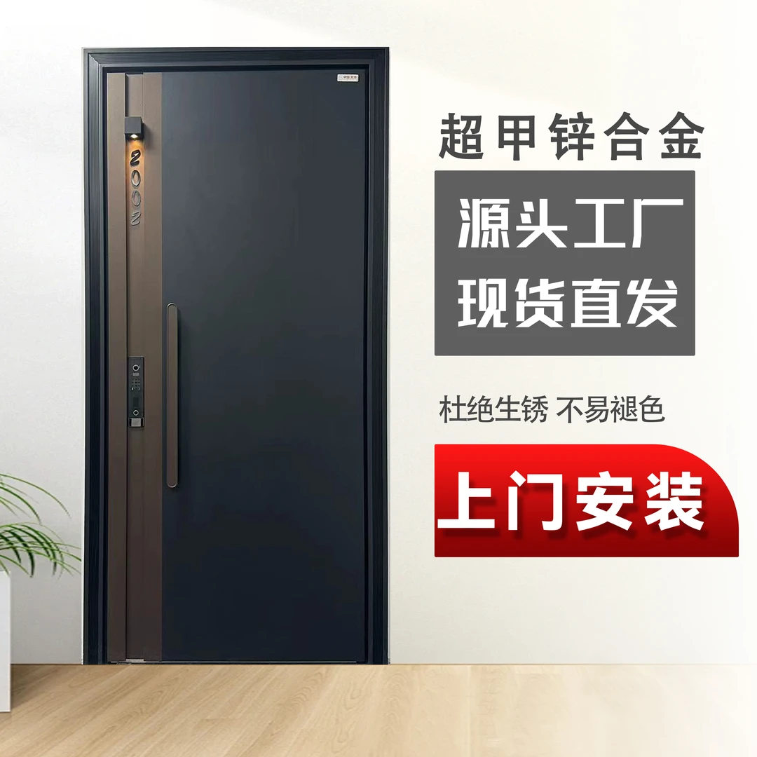（秀川）超甲级锌合金10寸大屏幕双电池全尺寸现货防盗门入户门