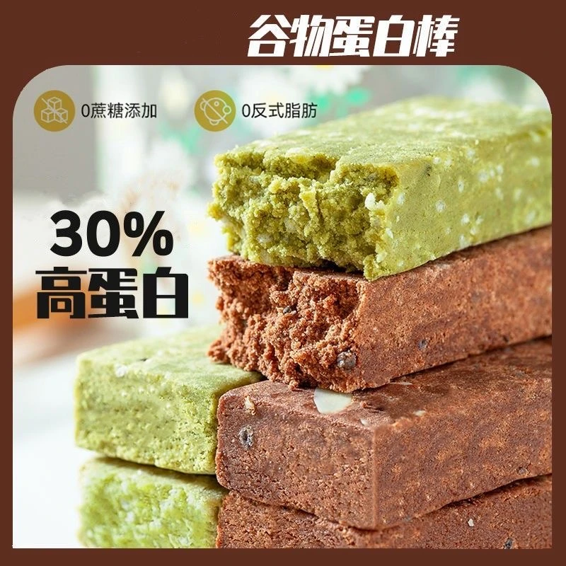达尔顿达尔顿蛋白棒牛油果可可布朗尼营养代餐棒饱腹解馋
