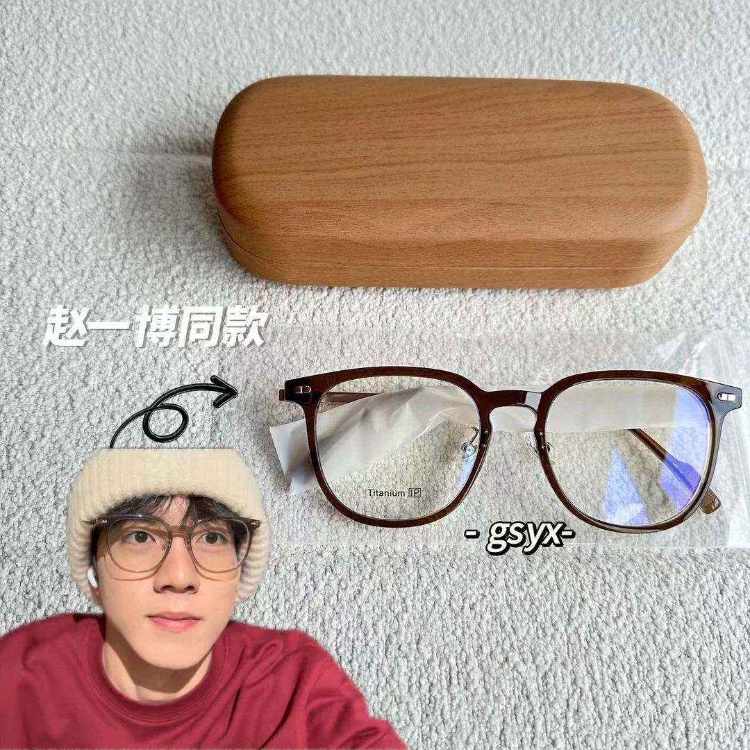 种地吧少年十个勤天小赵橄榄绿镜框超轻钛架防过敏可配近视防蓝光