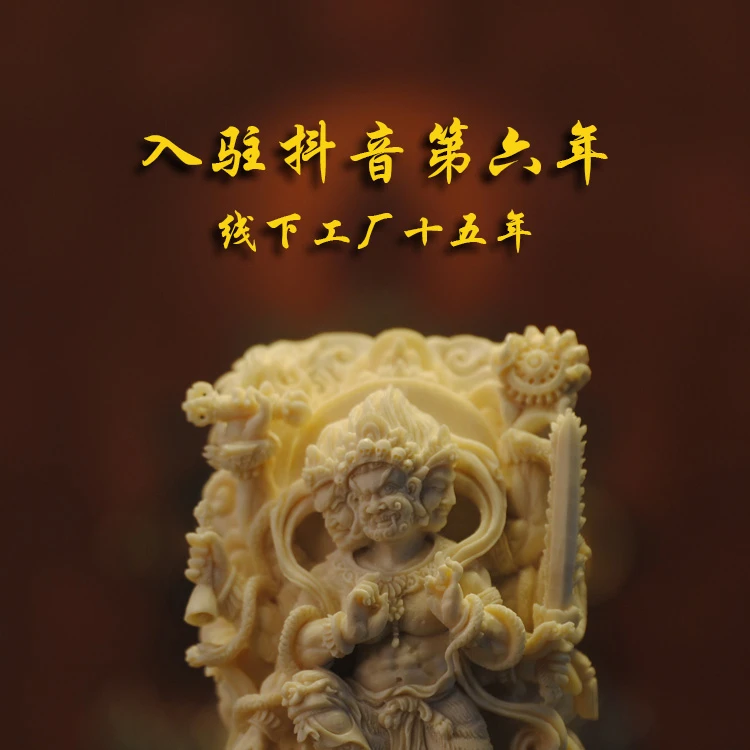 猛犸象牙纯手工雕刻藏大黑天吊坠佛牌挂件牌子5A冰料原色