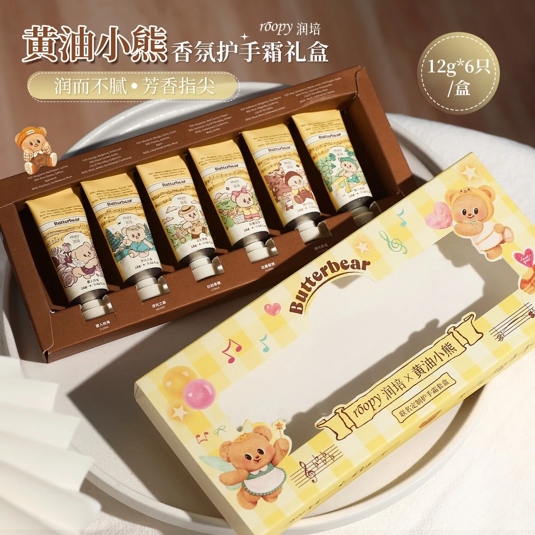 黄油小熊联名款~roopy润培护手霜礼盒冬季滋润保湿生日节日礼盒
