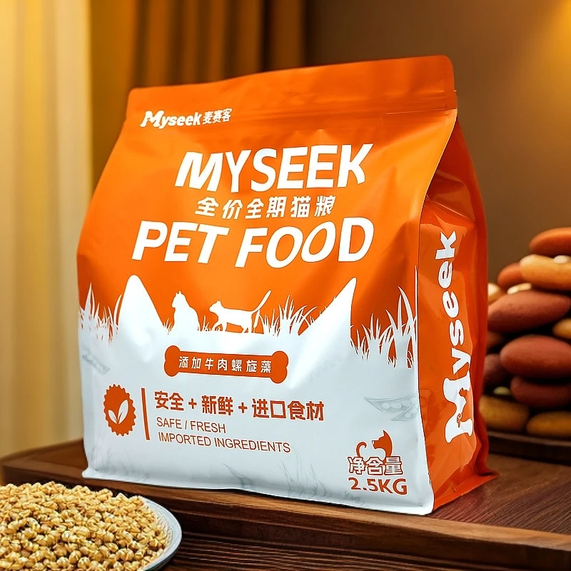 麦赛客猫粮宠物粮高蛋白无谷鲜肉幼猫成猫通用家用猫粮可试吃