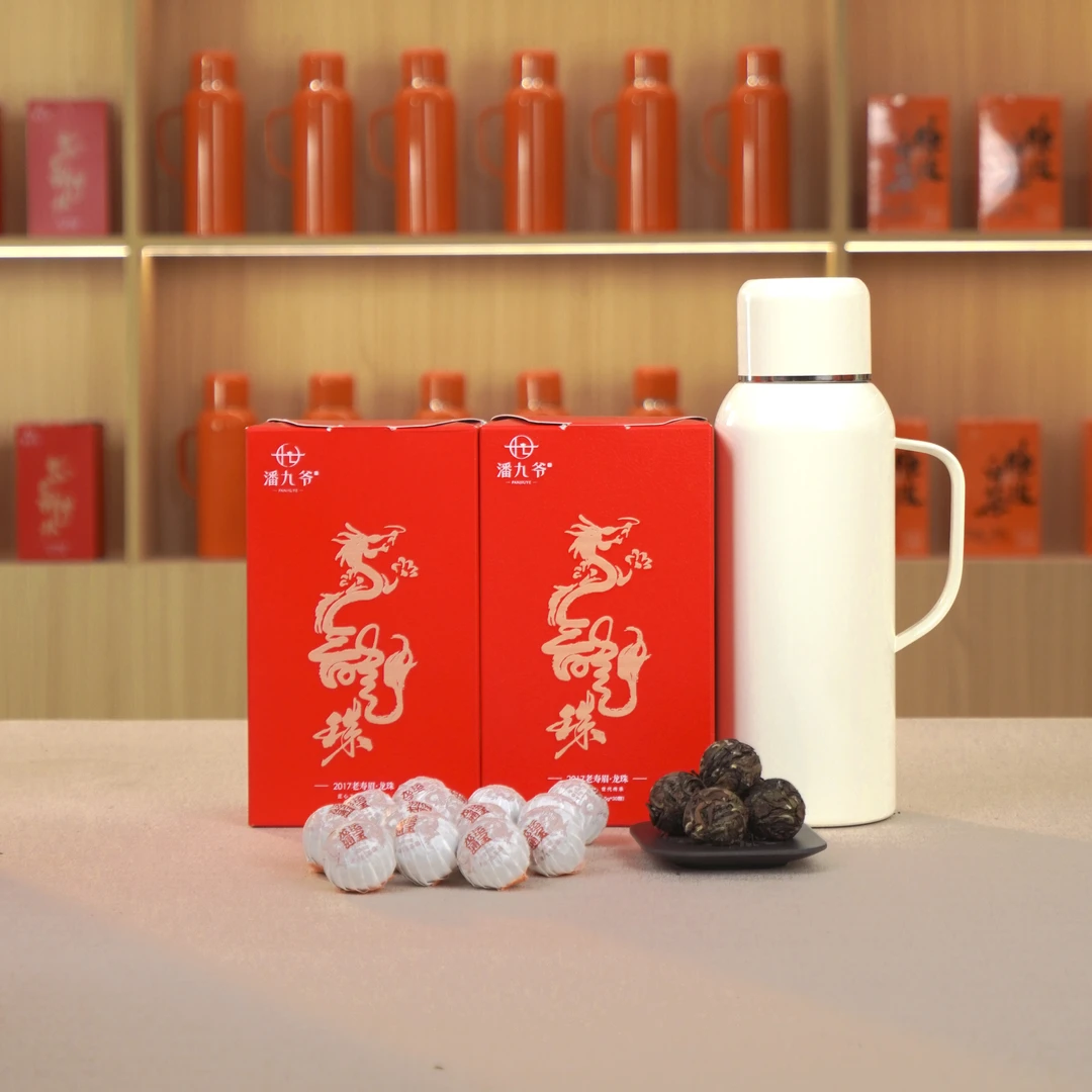 康高寿2017年福鼎老白茶龙珠寿眉150g枣香醇厚