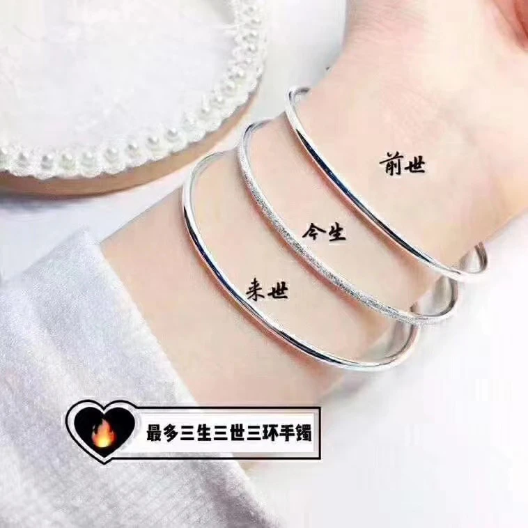 足银银制品 三生三世手镯ins小众设计网红百搭不掉色送女友礼物