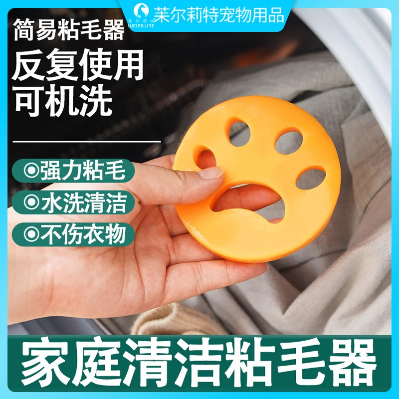 宠物硅胶除毛器 居家衣物毛发去除器 水洗除尘粘毛神器双面粘毛器