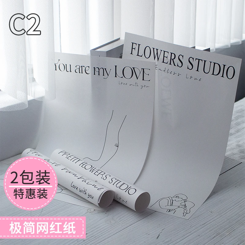 C2 ins简约网红纸 鲜花花束背景纸 英文字母防水包装材料