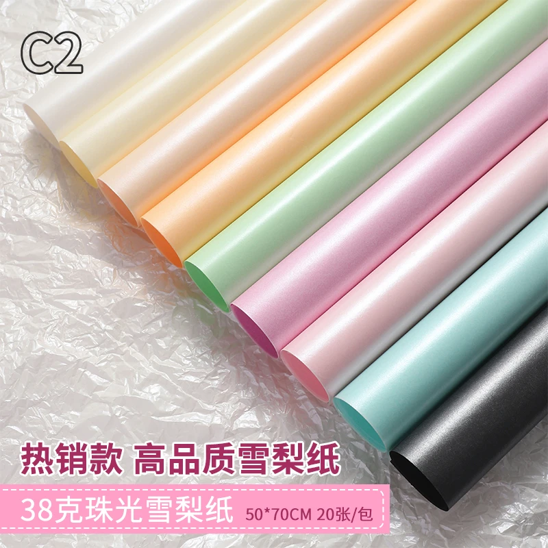 C2 38克特厚珠光雪梨纸手揉纸花束包花花艺褶皱内衬纸