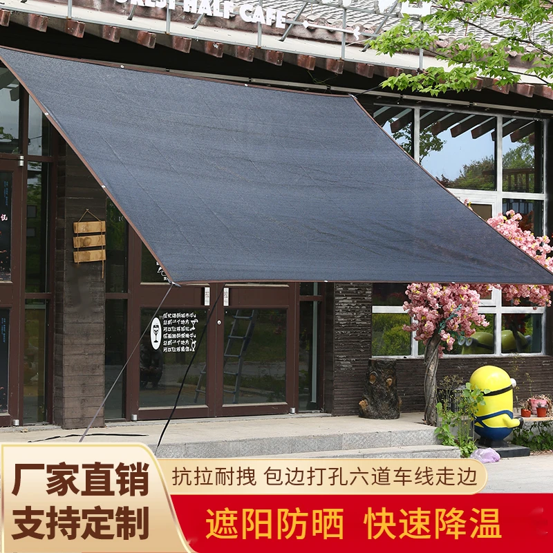 遮阳网抗老化加密加厚遮阴网隔热汽车大棚农用户外黑色遮光网布